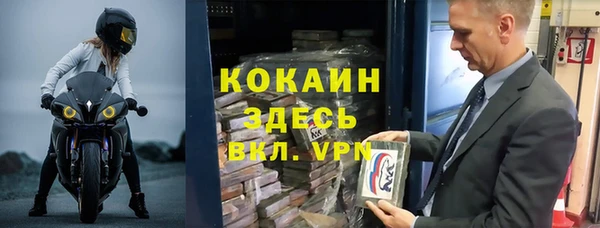 кокаин VHQ Алексин