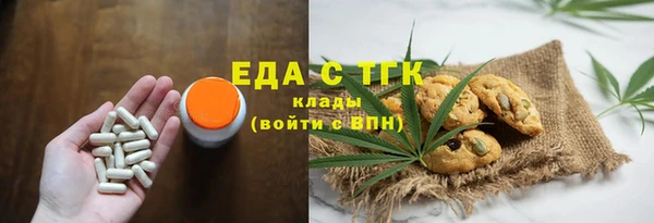 spice Баксан