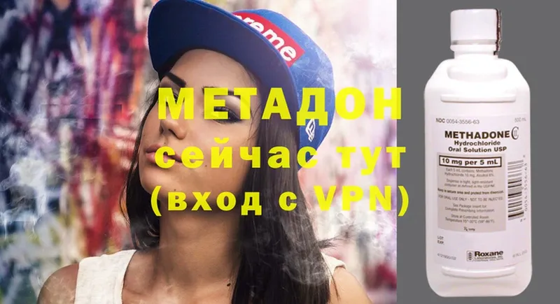 MEGA сайт  Грязи  Метадон мёд 